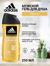 Adidas Pure Victory League Set – Shower Gel & Body Wash