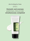COSRX Aloe Soothing Sun Cream SPF 50+ | 50ml - Lightweight, Hydrating Sunscreen